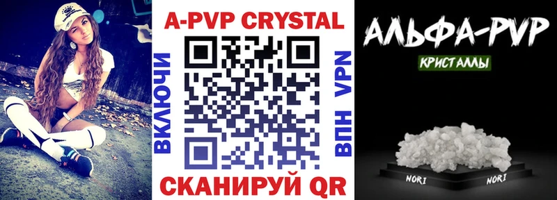 Наркошоп Пугачёв Alpha-PVP  Меф мяу мяу  Метамфетамин  Бошки Шишки  Гашиш 