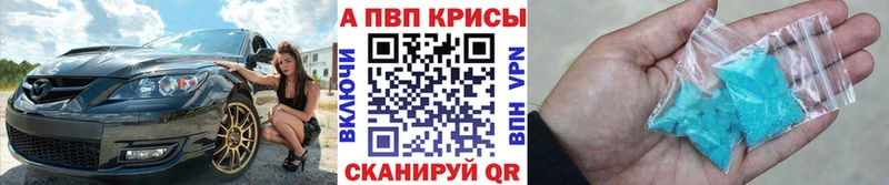 A-PVP СК Пугачёв