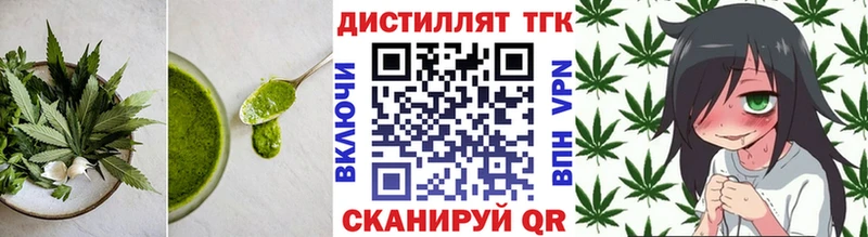 Еда ТГК конопля Пугачёв