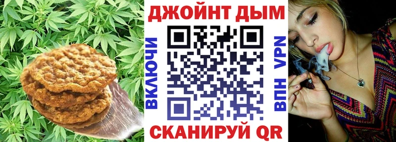 ссылка на мегу ссылка  Пугачёв  Печенье с ТГК конопля  как найти закладки 