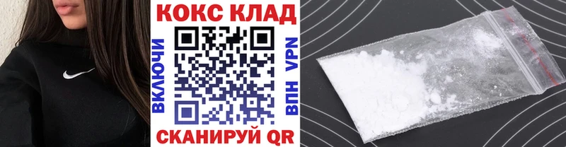 Cocaine VHQ  где можно купить   OMG ССЫЛКА  Пугачёв 