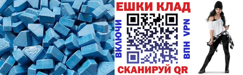 хочу   Пугачёв  блэк спрут tor  Экстази 99% 