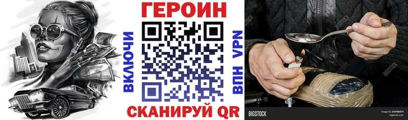 как найти наркотики  Пугачёв  Героин гречка 