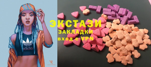 прущие крисы Алексин