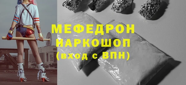 спайс Нефтегорск