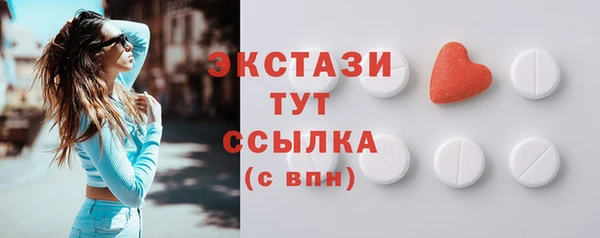 эйфоретик Алексеевка