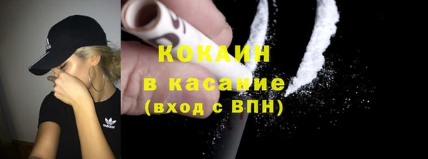 кокаин Алзамай