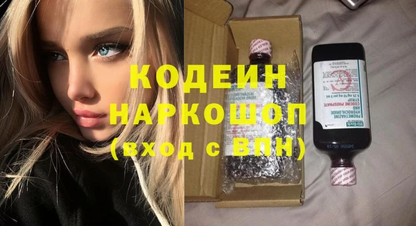 эйфоретик Алексеевка