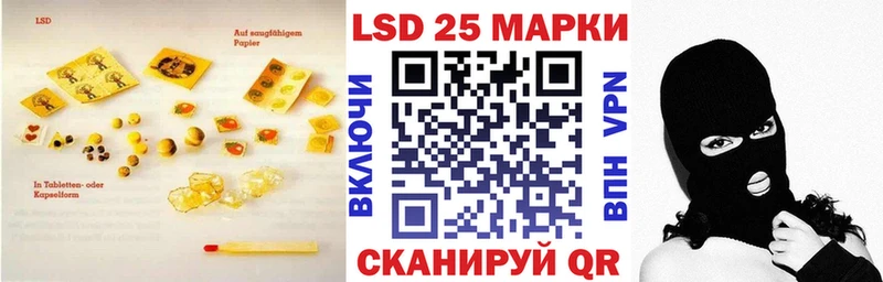 как найти закладки  Пугачёв  Лсд 25 экстази кислота 