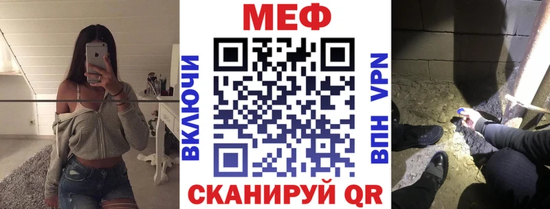 Мефедрон мука  Пугачёв 