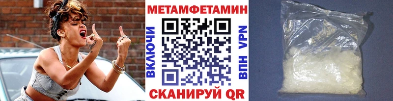 Метамфетамин витя  Пугачёв 