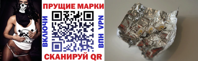 Марки 25I-NBOMe 1500мкг  даркнет сайт  Пугачёв 