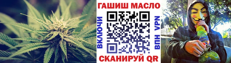 ТГК гашишное масло  hydra зеркало  Пугачёв 