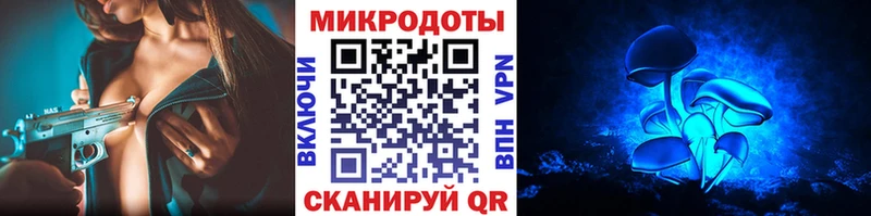 Галлюциногенные грибы Magic Shrooms площадка какой сайт Пугачёв как найти наркотики